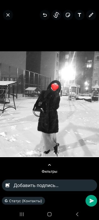 Шуба  шуба шуба шуба