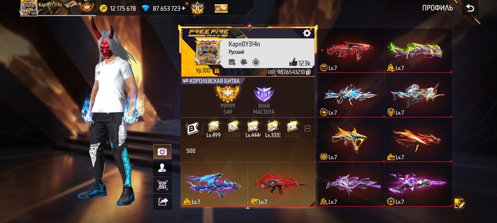 Фф бета продам тутор все скину!