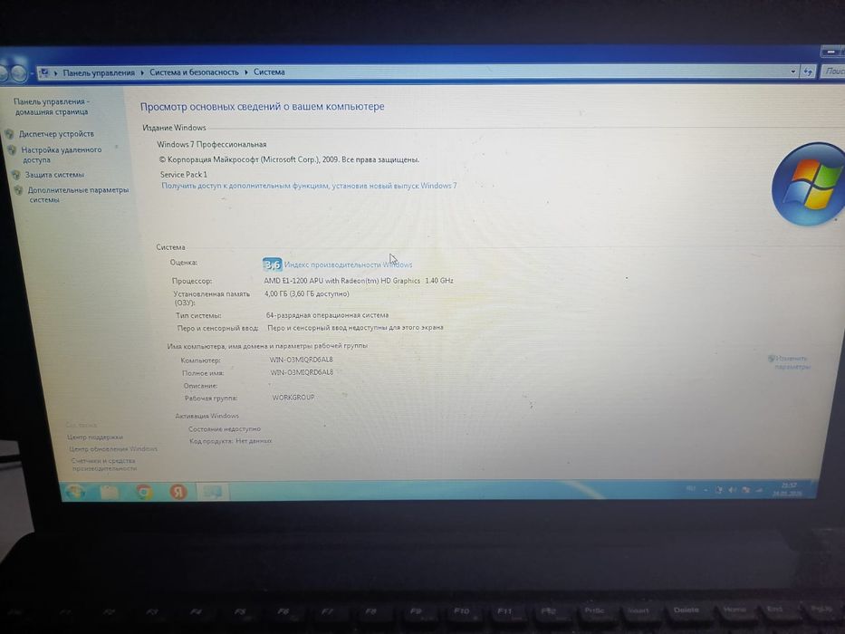 Ноутбук виндоус 7 профессионал