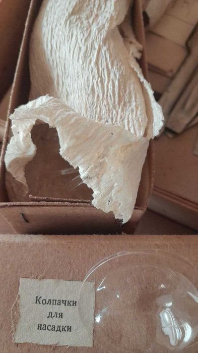 Химическая лаборатория