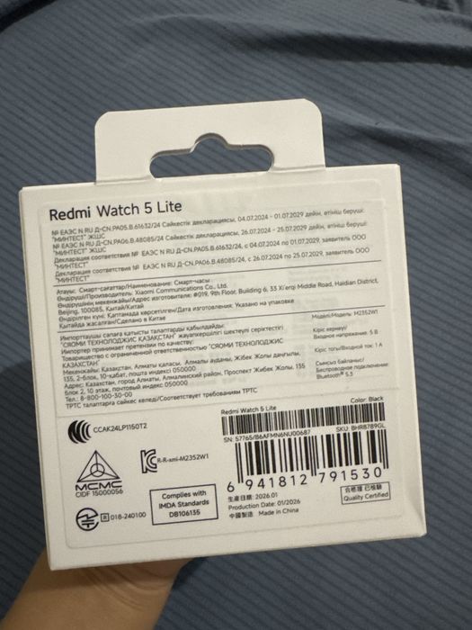 Redmi Watch 5 Lite