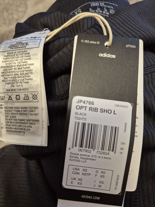 Велосипедки adidas