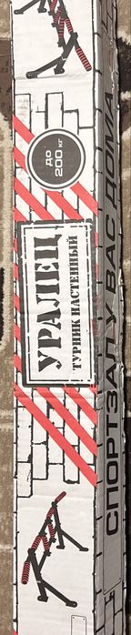 Продам турник полностью новый