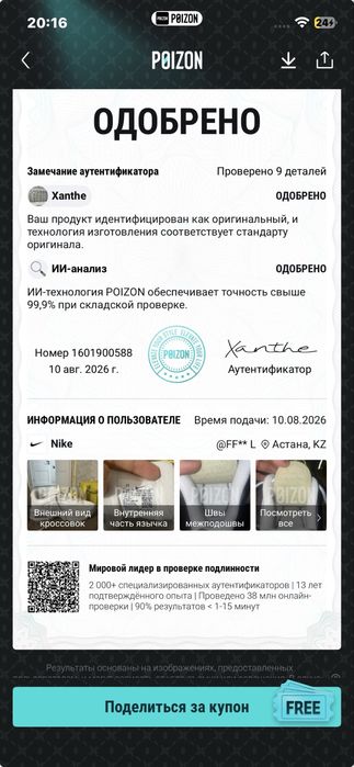 Кроссовки Nike air max fire найк фаер