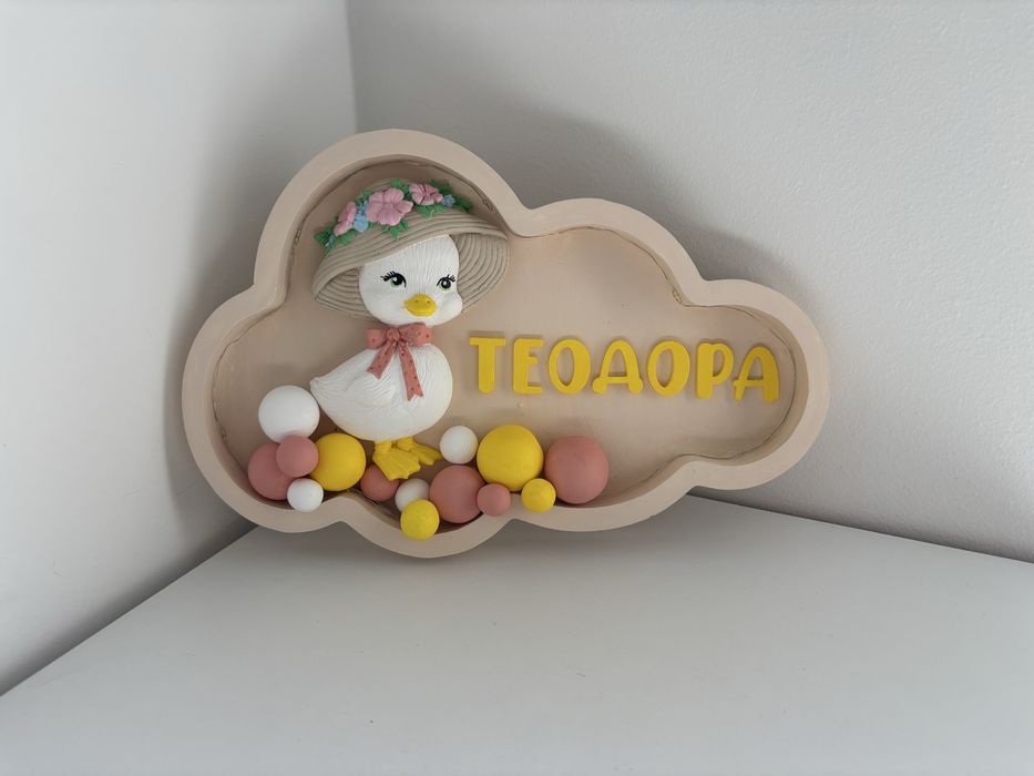 Персонализирана детска лампа