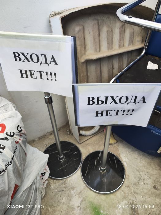 Напольная информационная стойка А4 (указатель)