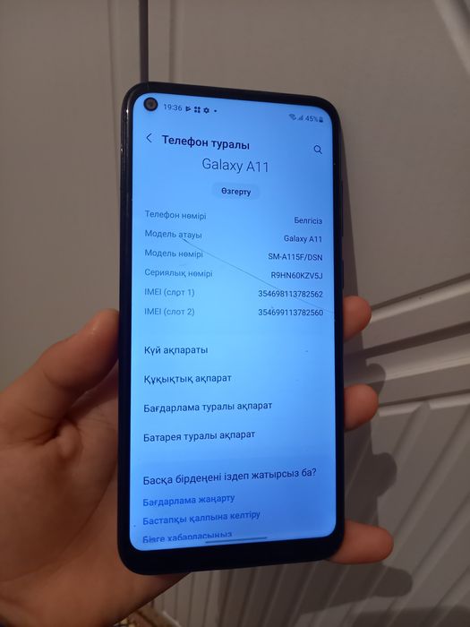 Самсунг Galaxy A11