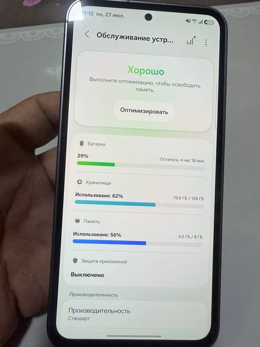 Samsung S 23 FE 8/256