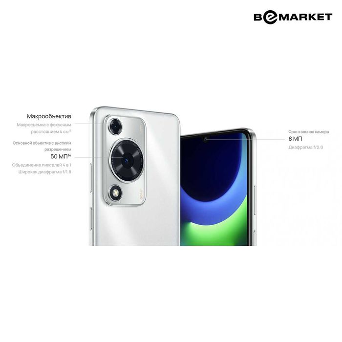 Huawei Nova Y63 4/128 GB Silver