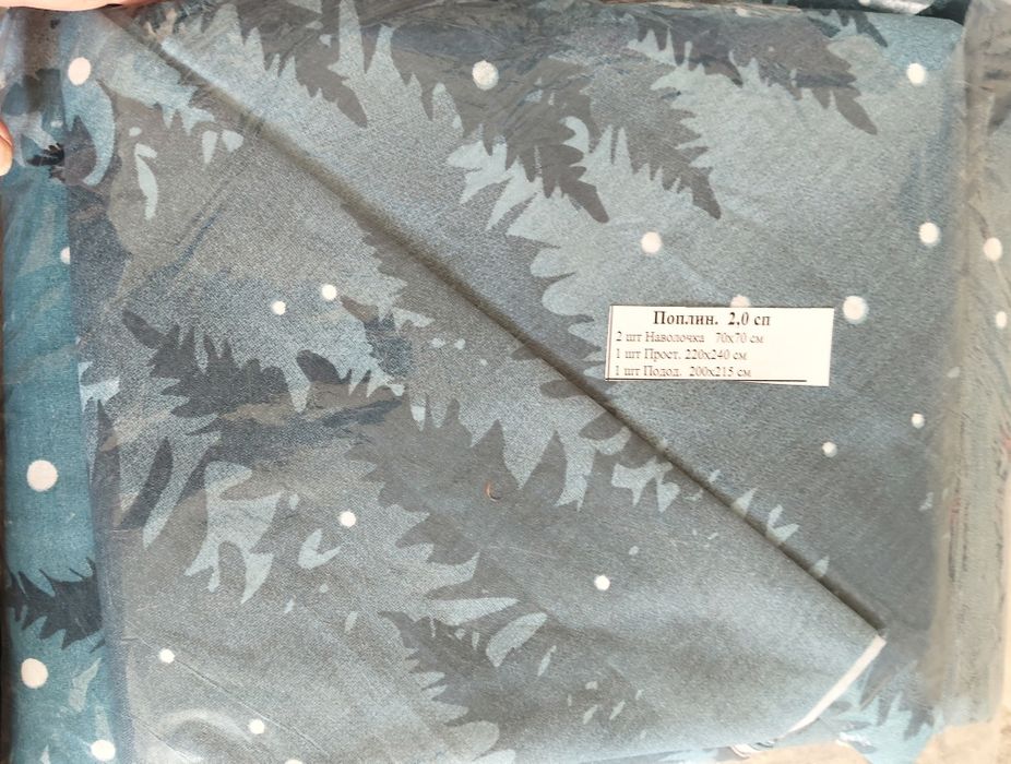 Постельное бельё хлопок 4500тг