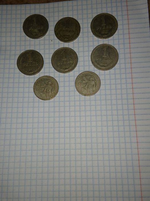 Продам монеты срочно
