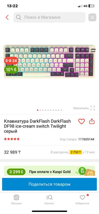 продам клавиатуру