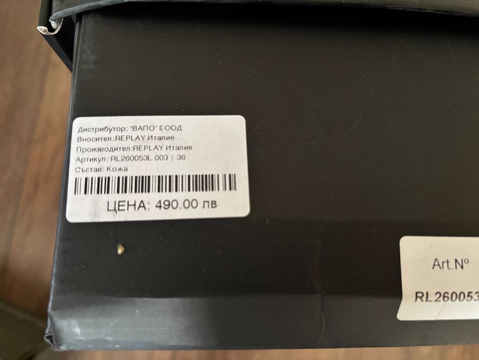 Кубинки Replay 38 номер, естествена кожа