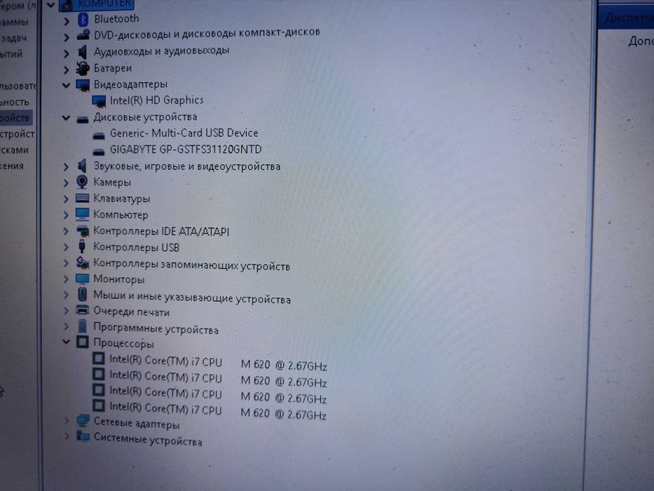 Core i7/SSD/озу8гб/Windows11