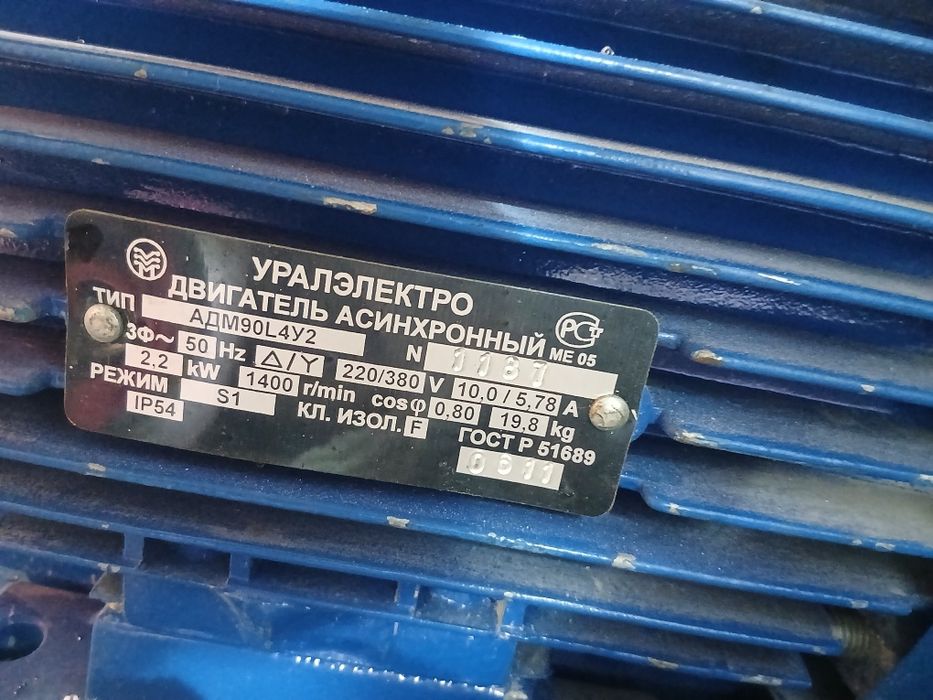 электродвигатель продам
Модель: АДМ90L4У2 (Уралэлектро)