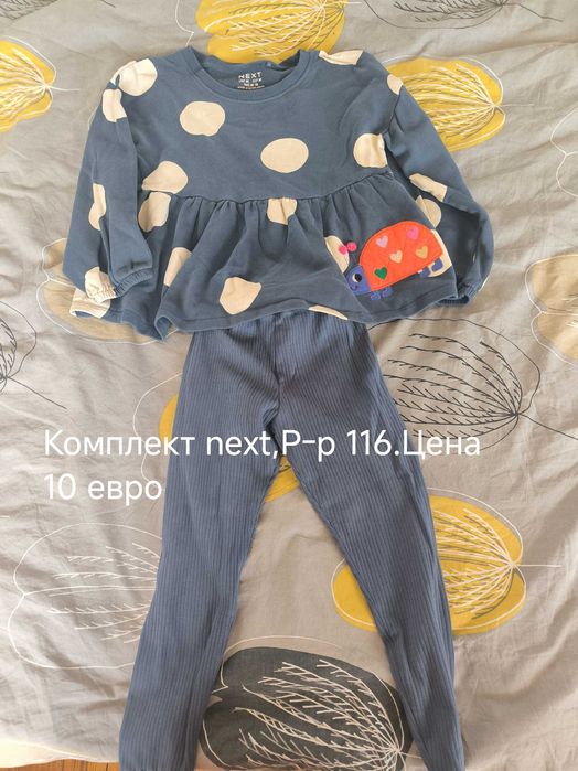 Детски дрехи.Изключитешно запазени.
