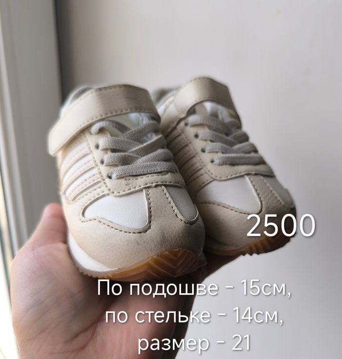 Детская обувь, доставка бесплатно.