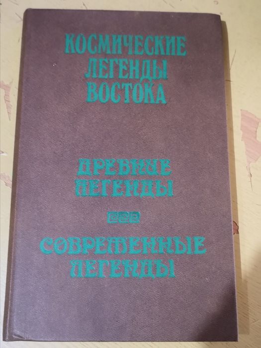 Продаются разные книги