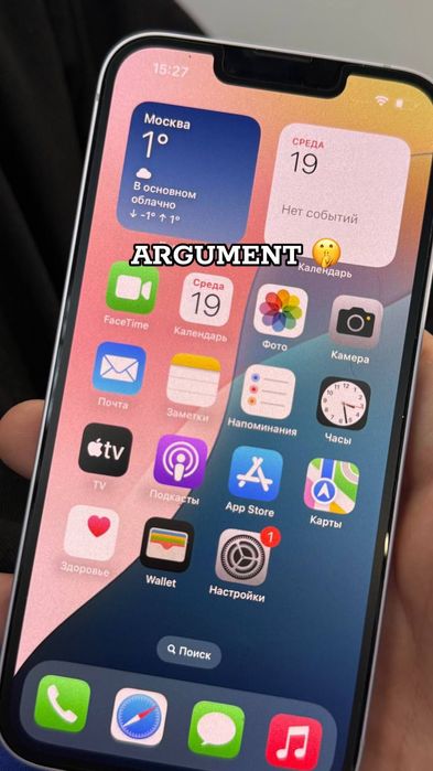 Выход из Айклауда мошенников, выход из Айклауда iPhone