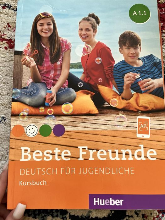 Учебници за 6 и 8 клас