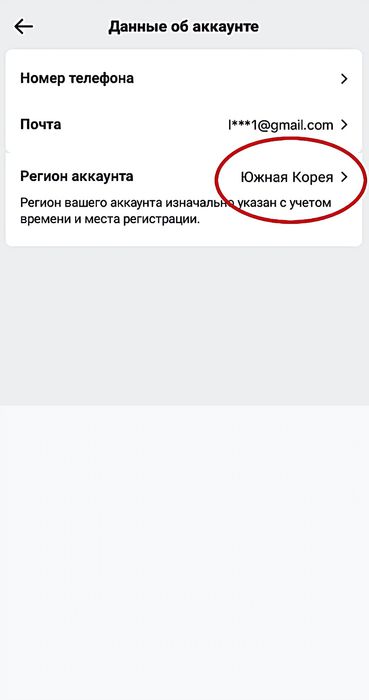 ТикТок аккаунт. Читайте объявление!
