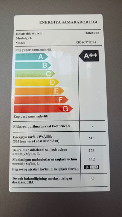 Samsung холодильник