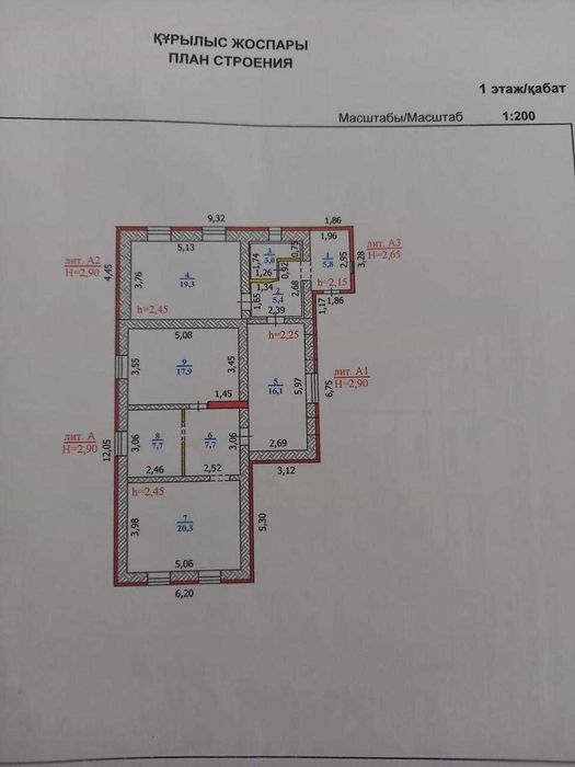 Продается частный дом