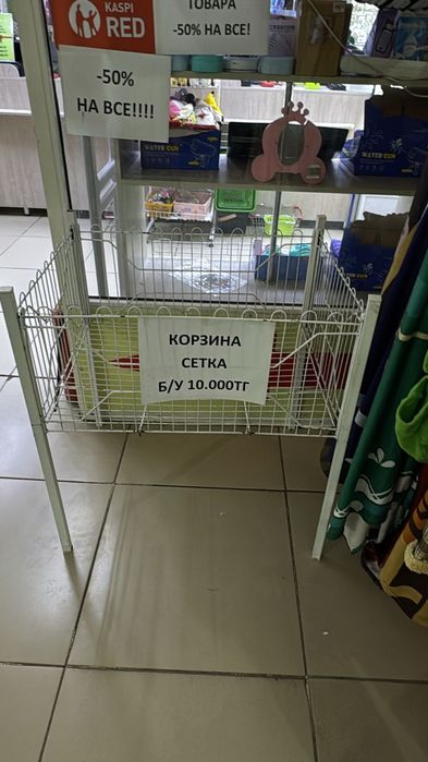 Сетки распродажные Б.У