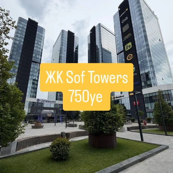 ЖК Sof Towers однокомнатная квартира