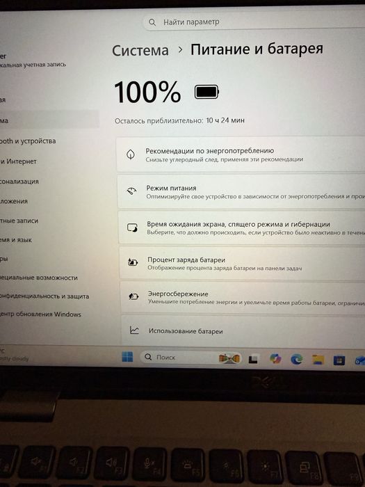 Ноутбук Dell Latitude 5430
