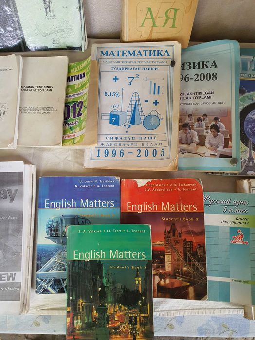 Учебники Книги Словарь