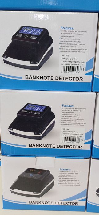 Детектор за фалшиви банкноти