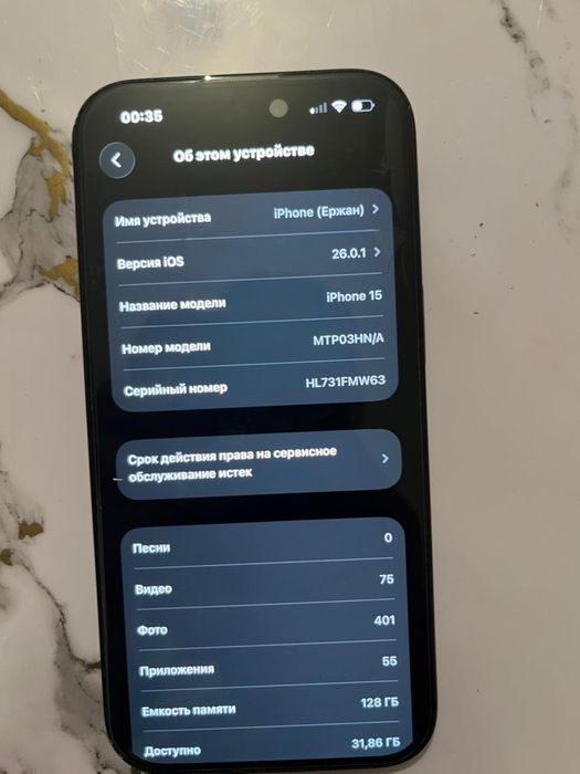 Продаю iphone 15 128гб