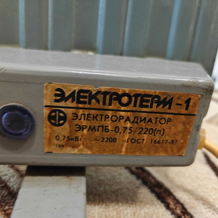 Маслен радиатор.