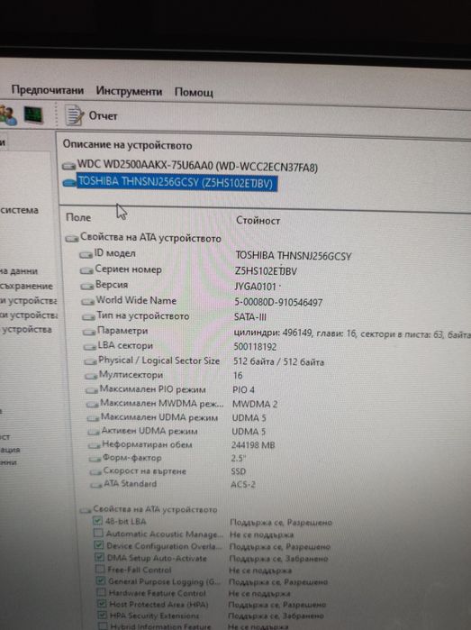 Продавам настолен компютър Intel I5 4460