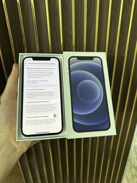 Iphone 12 128 Айфон 12 128