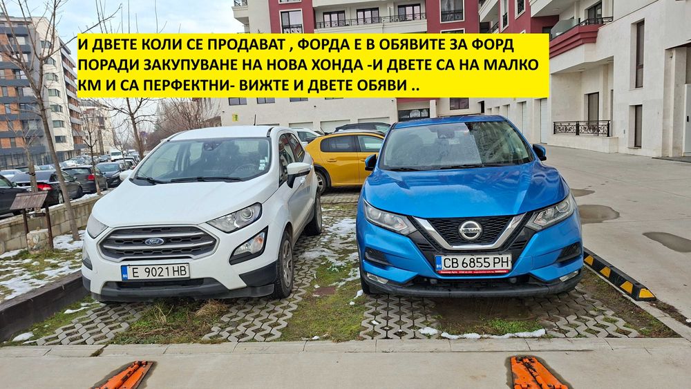 Nissan Qashqai 1, 5 DCI  ТОП състояние  16900 евро