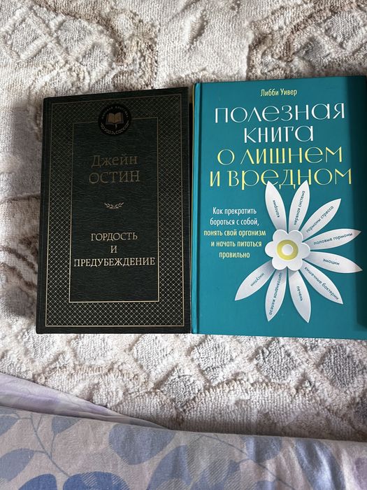 Продам книги все в отличном состоянии