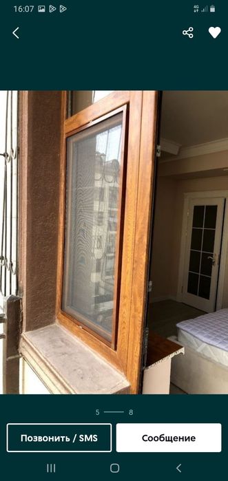 Маскитний сетки дмля вас окна