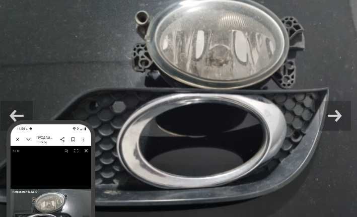 Продава.Халохениw211