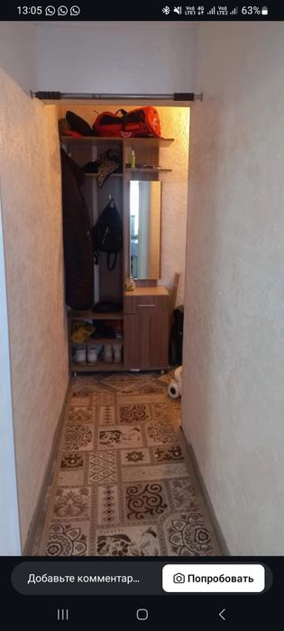 1комнатная  квартира