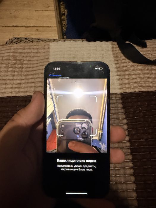 Айфон 13 Про 128 ГБ