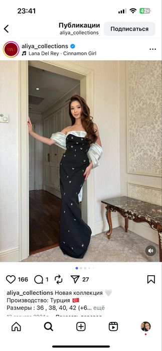 Aliya collections