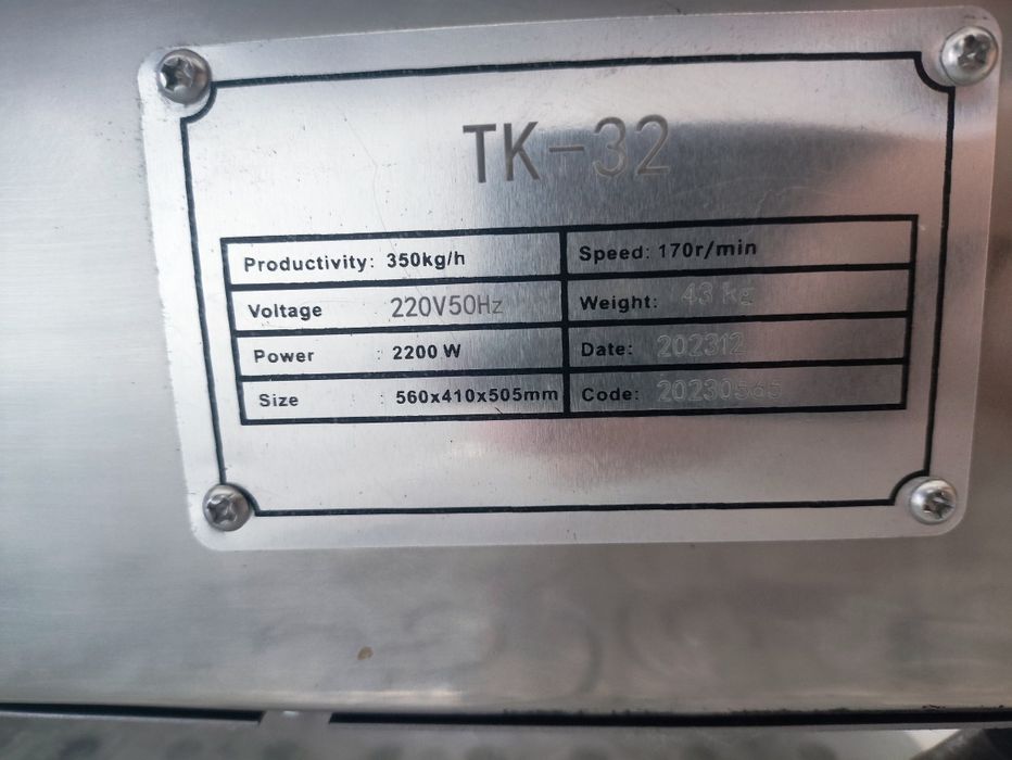 Мясорубка промышленная ТК-32