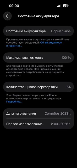 Iphone 15 pro Sim+Esim