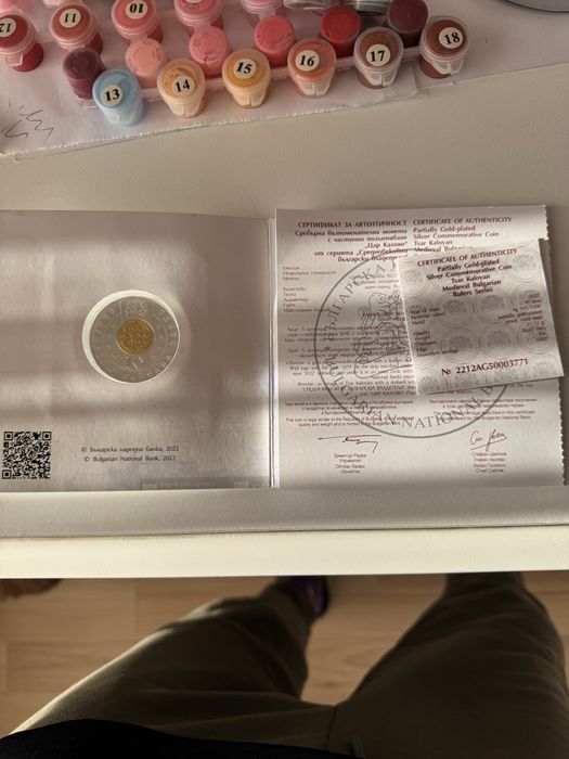 Юбилейна монета Цар Калоян