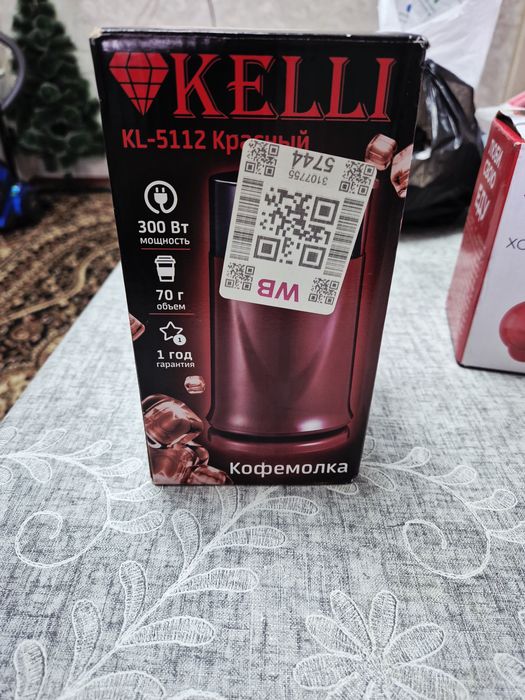 KELLI кофе молка.