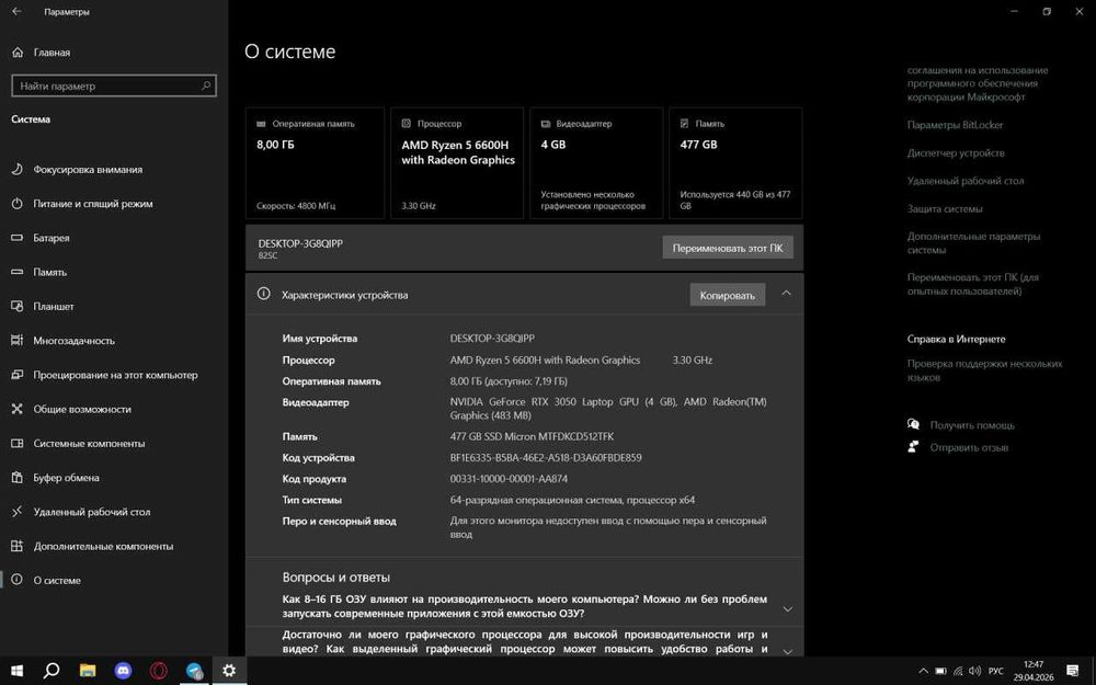 Lenovo Ideapad Gaming 3