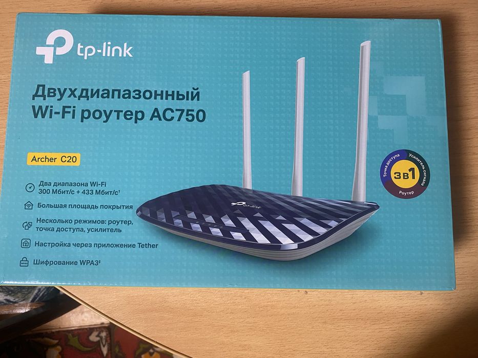 Продам новый роутер