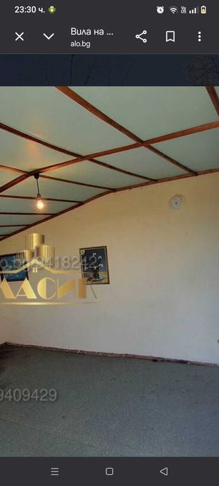 Продавам Вила гр.Ямбол в Вилна зона Нови лозя